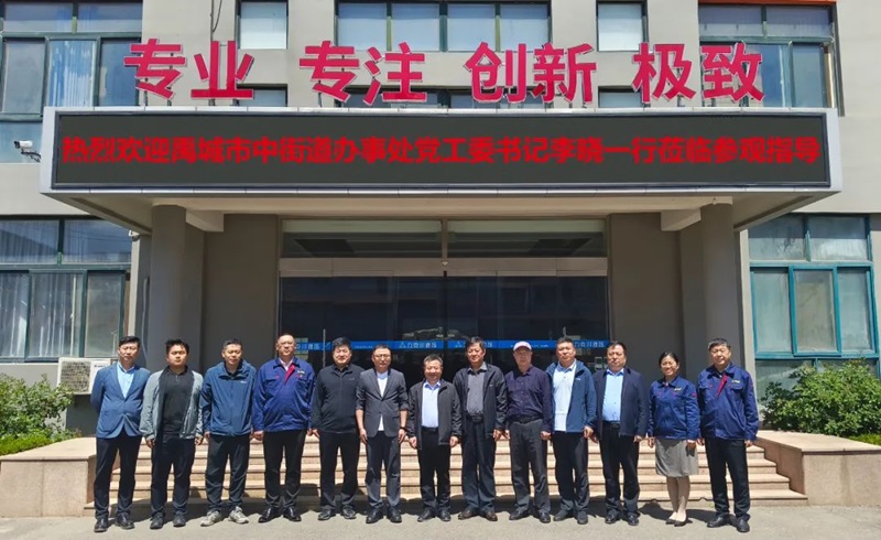 禹城領導蒞臨青島力克川參觀指1.jpg 禹城領導蒞臨青島力克川參觀指1.jpg